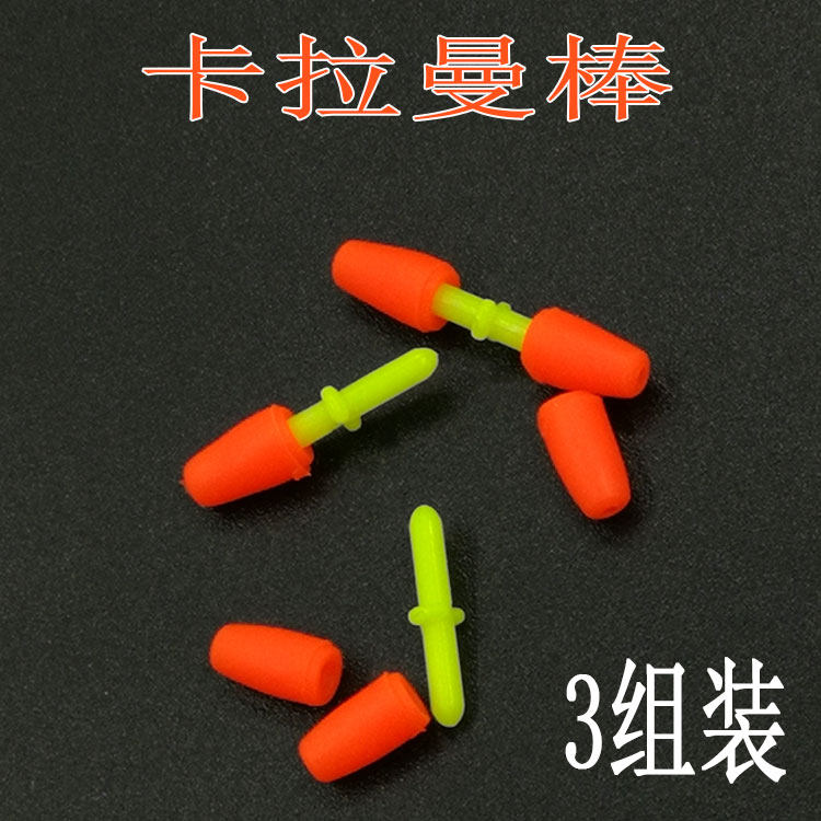 Each pack of 3 groups of Karaoke Fishing Karamantide Affected by the Hanging Stick Sea Fishing fishing Small accessories Fishing Group Fishing Gear Supplies