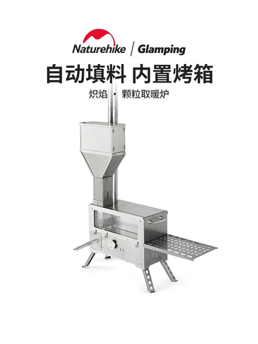 Naturehike挪客颗粒取暖炉便携户外露营帐篷取暖器野营炊具炉具