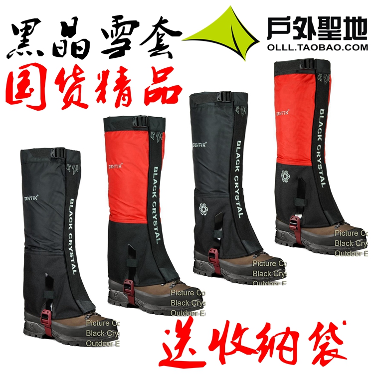 Black crystal snow cover ID001 ID002 ID007 ID008 waterproof foot cover leg cover for men and women outdoor hiking