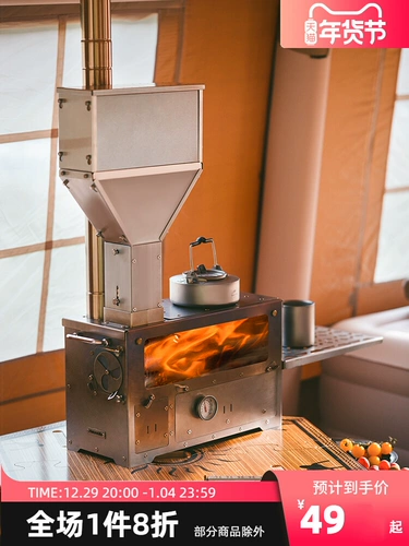 Naturehike挪客颗粒取暖炉便携户外露营帐篷取暖器野营炊具炉具