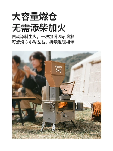 Naturehike挪客颗粒取暖炉便携户外露营帐篷取暖器野营炊具炉具