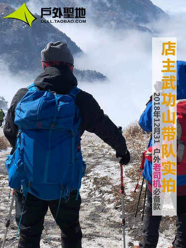 Альпинистский рюкзак подходит для мужчин и женщин подходит для пеших прогулок для кемпинга, 40