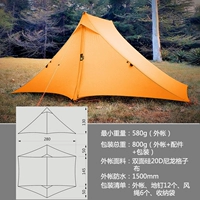 Chaoyang Orange Express