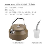 1 литр из нержавеющей стали чайник полный песчаный цвет+алюминиевый капельный фильтр горшок