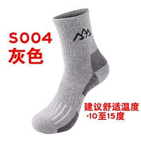 Мужчины S004 Grey