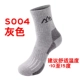Мужчины S004 Grey