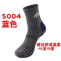 Мужчины S004 Blue