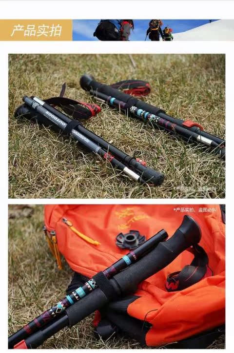 MBC M375Q2 ngoài trời có thể thu vào gấp z-stick đi bộ chuyên nghiệp đi bộ leo núi xuyên quốc gia chạy mía - Gậy / gậy 	gậy chống inox cho người già	