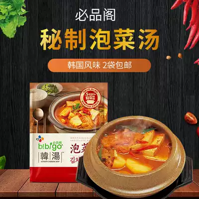 Xijie bibigo Bibigo Korean Kimchi soup 460g secret appetizing sour instant soup sauce full 2 bags