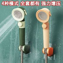 Strong pressurized water purification shower head household rain pressurized faucet hose bath water heater shower head