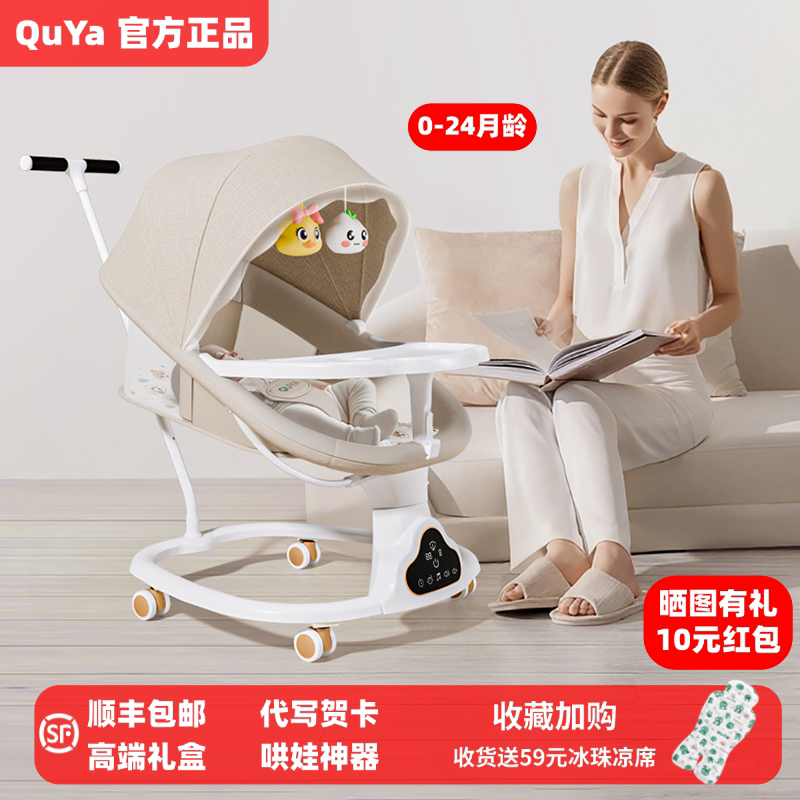 Комфортное кресло для новорожденного coax baby artifact детское кресло-качалка электрическая колыбель детская кроватка-люлька рекомендуется коляска с ребенком