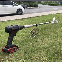 Fishing plastic Stern propeller boat outer slurry machine hanging lithium battery boat propeller ship hand-held rubber