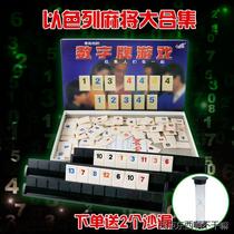Little Guaidian Board Game Mira Card Israeli Mahjong Digital Mira Card Boxed Bag Travel Edition Game Free Hourglass