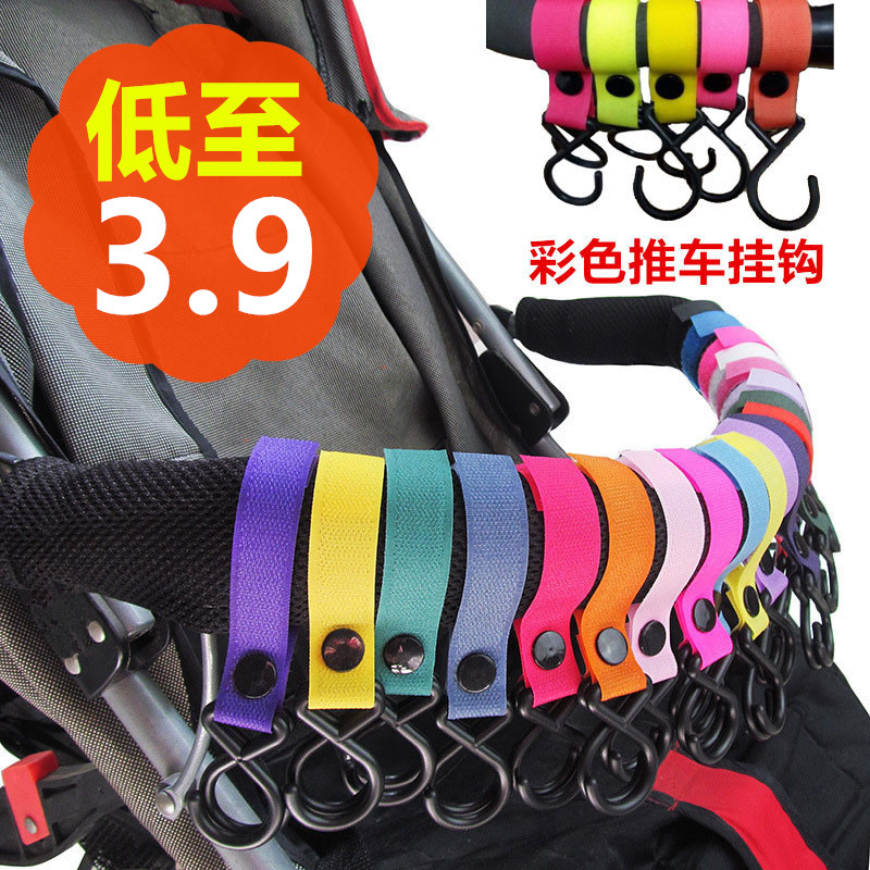 Universal Stroller Hook Toddler Toddler Anti Fall Hook Hanging Bag Hanging Buckle Baby Carrier BB Car Umbrella Car Trolley Accessories