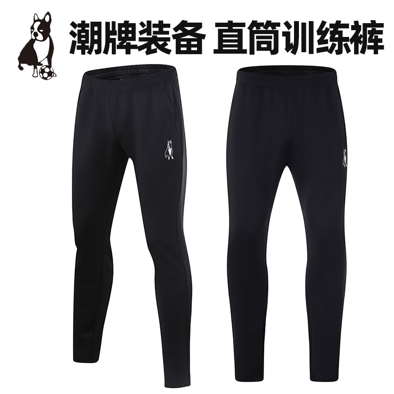 Soccerjunky Football Dog Straight-Leg Football Pants Men's Autumn and Winter Sports Long Pants Elastic Straight-Leg Training Pants
