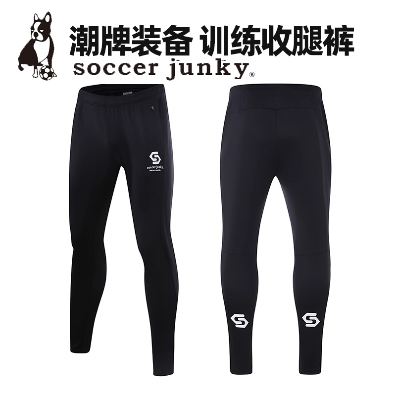 Soccerjunky Football Dog Soccer Pants Men's Training Pants Soccer Sports Pants Long Pants Tapered Pants