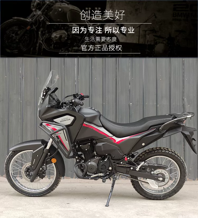 Соответствует новому континенту Honda CRF190L бампер 175-12, анти-падение, окружает малую двойную защитную полосу