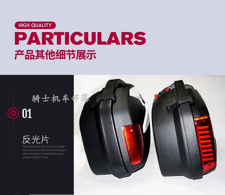 Wanlihao V35 bên xe máy hộp bên GW250 treo mùa xuân gió NK150-3 phổ biến sửa đổi hộp thân cây thùng đựng đồ xe máy
