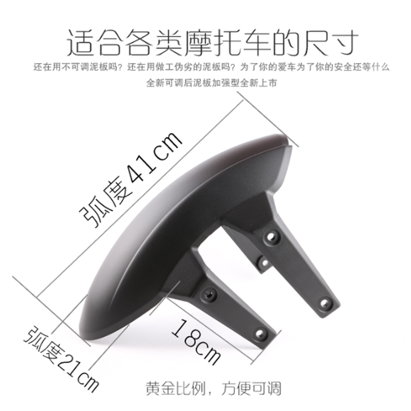 Suitable for Chunfeng 150NK Kawasaki Z250 Bini Xiaohuanglong locomotive modified rear fender mud tile shield