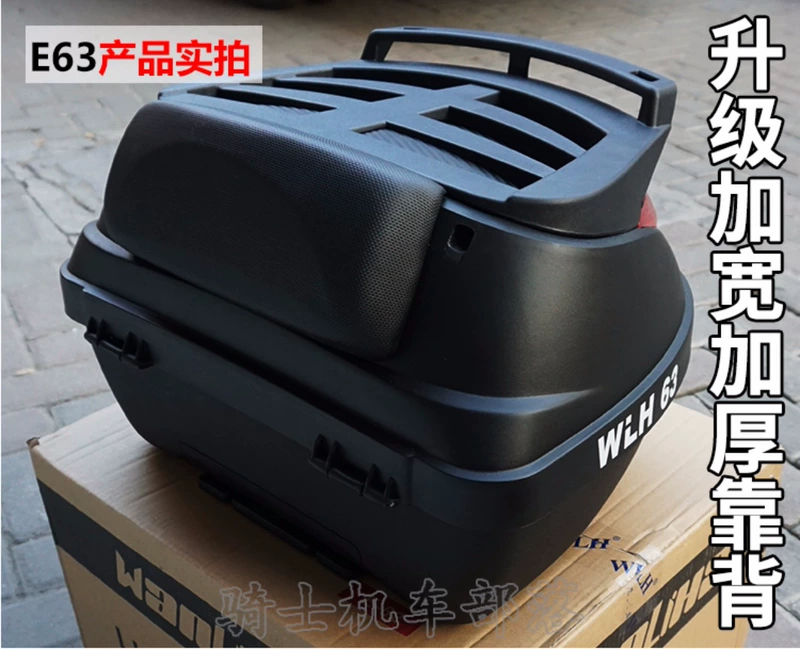 Chính hãng Wan Lihao E63 thùng xe máy Honda thêm hộp lưu trữ lớn Yamaha phát hành nhanh chóng phổ quát hộp đuôi