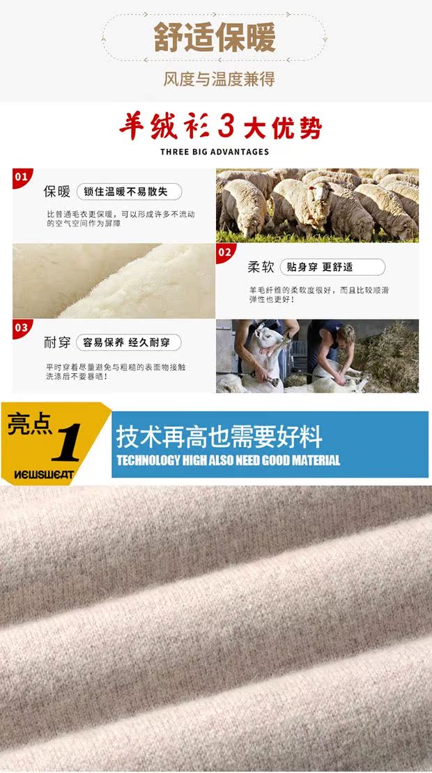 Playboy áo len cashmere cao cổ tinh khiết nam dày Slim Slim Áo len cashmere mùa đông chạm đáy áo len thủy triều áo len nam trung tuổi