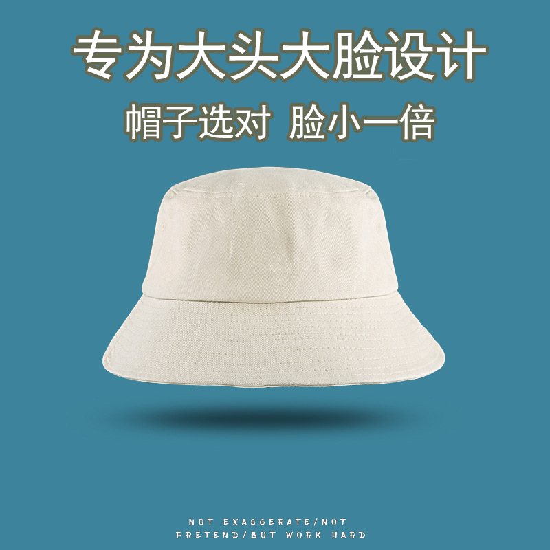 Big head circumference fisherman hat female suitable for round face big face summer anti-UV sunscreen big brim big size bucket hat male