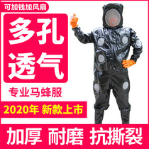 Anti-bee suit new anti-horse bee one-piece clothes full set with radiating air vent horse bee clothes horse bee clothes