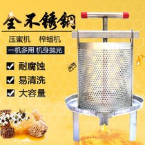 Beekeeping Bee Tool Stainless Steel Smash Wax Machine Press Nectar Machine Juicer Traditional Life Life Moxibustion Tank Bottom Stone