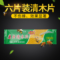 Nest insects clear wood chips nests beehives innocent heads pupae bees hanging tablets