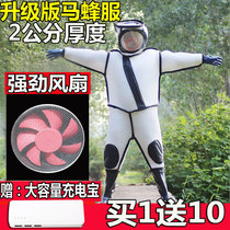 Special thickened fan breathable-type full set of conjoined anti-bee suits fire service horse bee clothes for horse bee suits