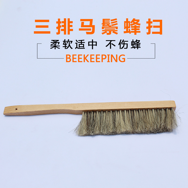Beekeeping Tools Honeybee Bees With Three Rows Of Wasp Brushes Authentic Gold Jewellery Zhang Normal International Business Bee Furniture