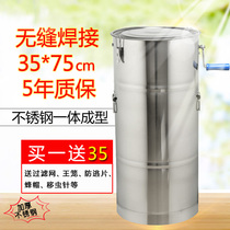 Stainless steel honey Shaker padded honey shake machine beekeeping tool honey Shaker sugar machine beekeeper