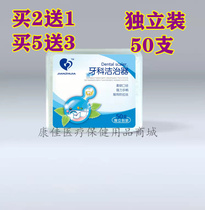 New packaging Jianzhijia Floss Ultra-fine high-tension care Floss Toothpick Toothstick Toothstick Arms Number 50 Independent Pack