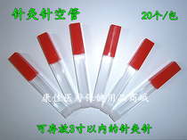 Acupuncture needle empty tube acupuncture needle accessories small red tube acupuncture needle sleeve acupuncture barrel can be placed less than 3 inches acupuncture needle
