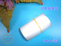 Xinhui disposable bag special toilet bag ostomy bag ostomy bag fake anal toilet accessories intestinal transformation
