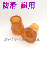 Cit head armpit crutches bottom plug rubber plug non-slip wear-resistant underarm double crutches rubber head accessories pattern bottom