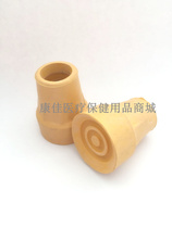 Cit head armpit crutches bottom plug rubber plug non-slip wear-resistant underarm double crutches rubber head accessories