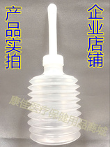 Disposable vaginal irrigator Female private parts washer Gynecological women wash vaginal UMP