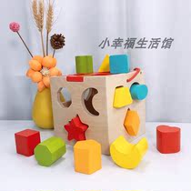  Childrens building blocks Geometric shapes Cognitive matching intelligence box Puzzle force Wooden toys Boys and girls assembling gifts