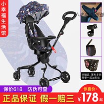  Baby good v5b sliding baby artifact lightweight folding on the plane high landscape two-way rotatable baby stroller