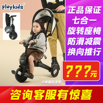  playkids childrens lightweight trolley one-button rotation two-way foldable baby slip baby tricycle bicycle