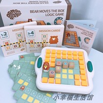 Tebaoer bear push box educational toy Children boys and girls logical thinking training concentration Parent-child table game