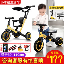  ivaka Childrens tricycle multi-function baby pedal sliding balance car sliding baby artifact trolley Love Wow card