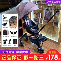  Baby good V8 sliding baby artifact two-way can sit can lie down rotate fold lightweight can get on the plane baby stroller