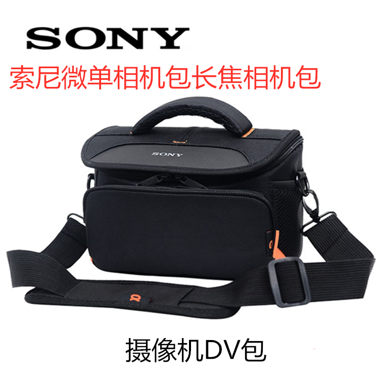 Sony Original DV HDR-CX405 HDR-CX405 CX680 CX680 PJ675 CX900E CX900E CX900E High picture quality camera bag