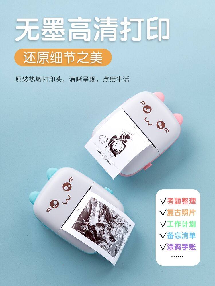 Student Error Correction Printer for Home Use, Meow Meow Mini Pocket Thermal Photo Printer, Small Portable Error Correction Tool