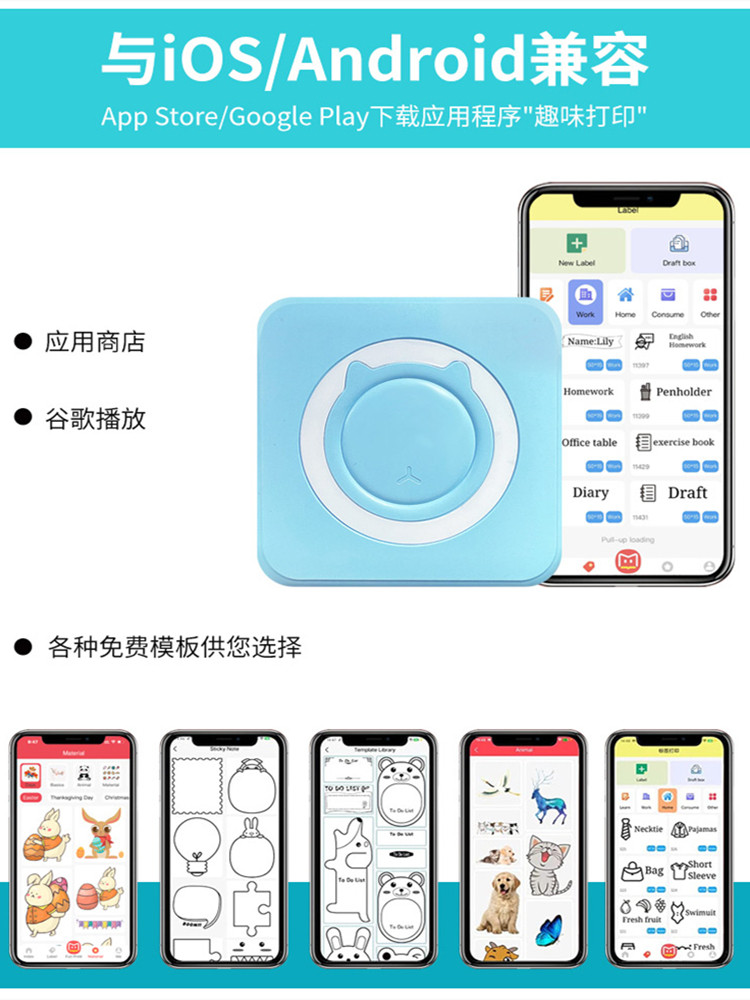 High-Definition Error Correction Printer, a Homework Organizing Tool for Middle and High School Students, Can Be Pasted, Mini, Small, Portable, and Suitable for Home Use