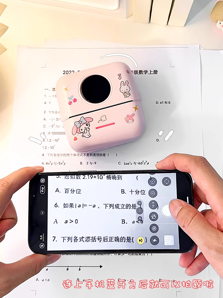 Mini Error Correction Printer for Students, Small Portable Home-Use Error Correction Machine for Middle and High School, No-Copy Artifact, Inkless