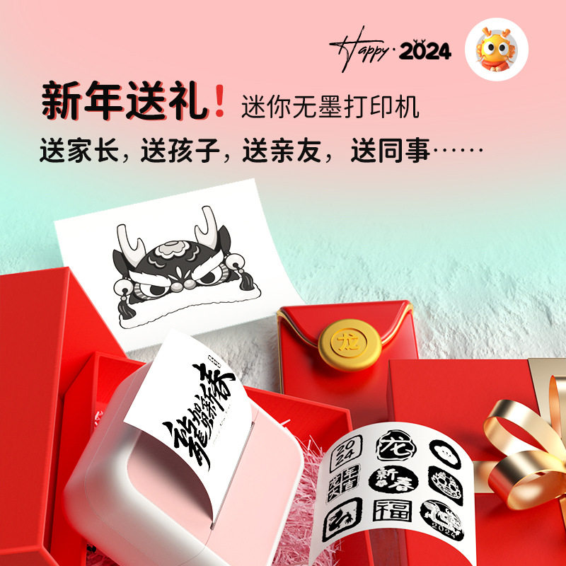 Error Correction Printer for Students, Small Portable Home-Use Error Correction Machine, Question Copying and Organizing Tool, Small Inkless Machine