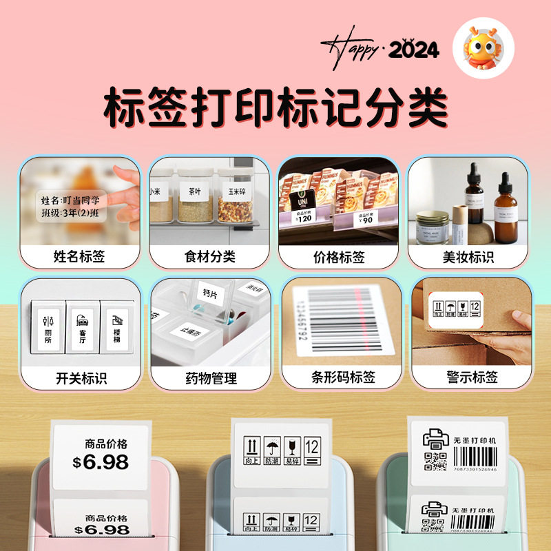 Error Correction Printer for Students, Small Portable Home-Use Error Correction Machine, Question Copying and Organizing Tool, Small Inkless Machine